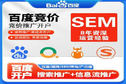 体育品牌如何运用SEM关键词扩大市场份额
